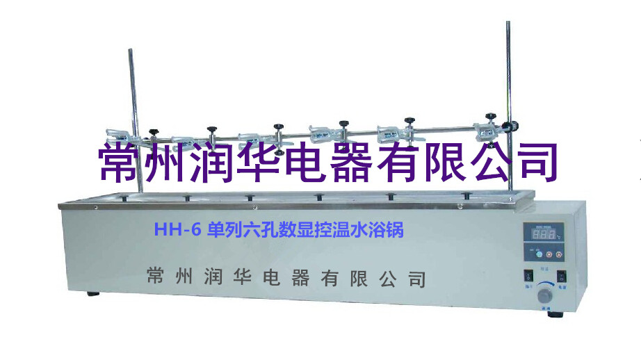 HH-6數(shù)顯恒溫水浴鍋 支架式單例六孔