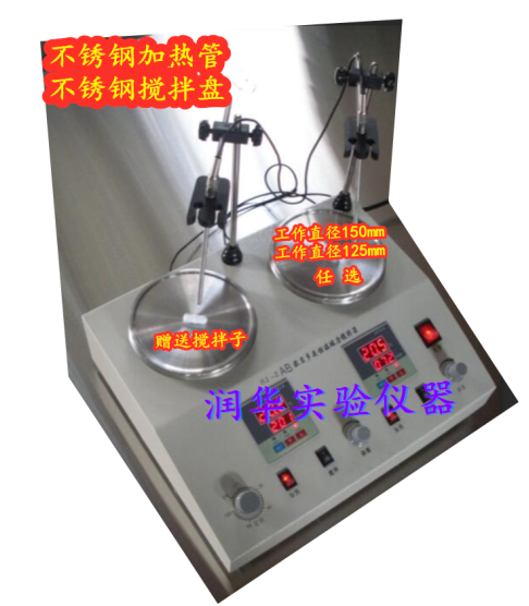 多頭磁力攪拌器雙數顯測溫測速